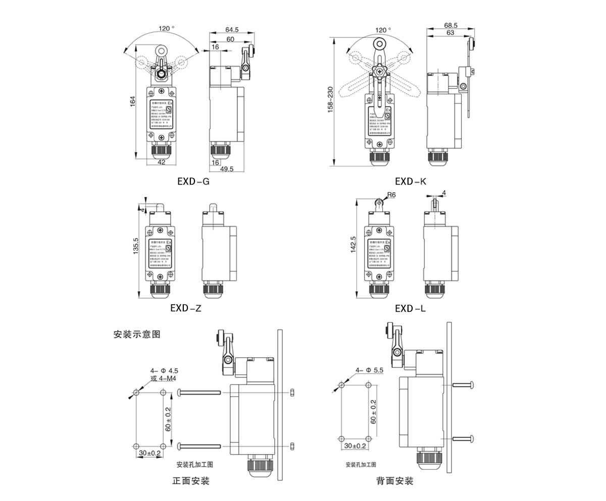 隔離開關的常見類型有哪幾種？