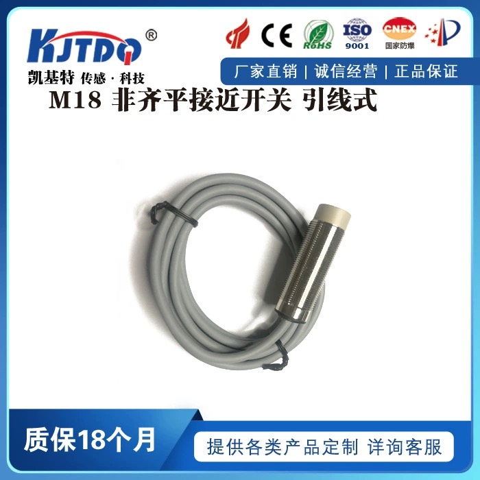 機(jī)械接近開關(guān)：工業(yè)自動化新寵，高效穩(wěn)定首選