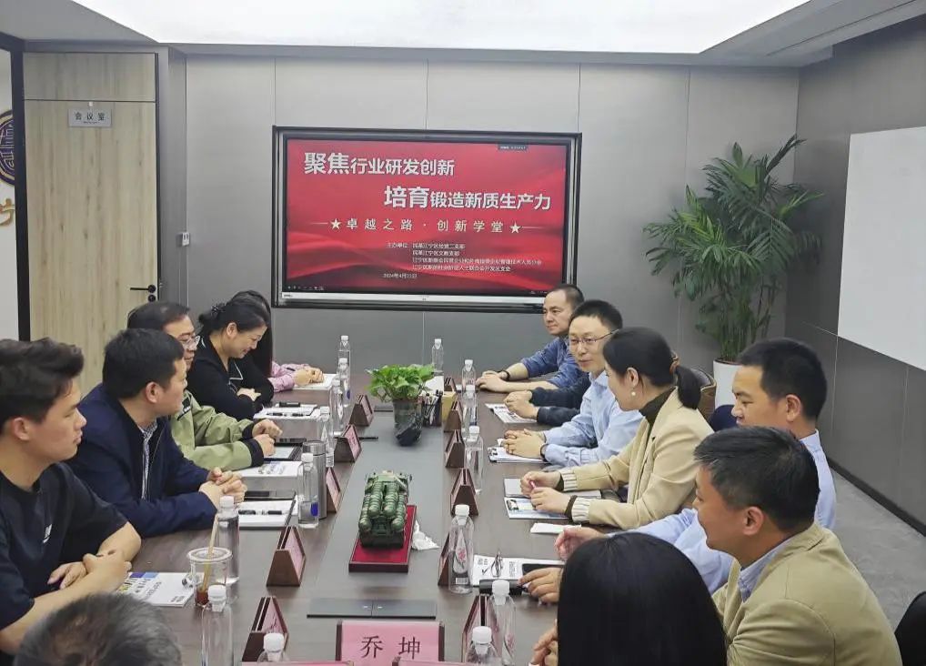 企業(yè)動(dòng)態(tài) | 凱基特迎來“卓越之路·創(chuàng)新學(xué)堂”到訪——探尋傳感科技創(chuàng)新，培育新質(zhì)生產(chǎn)力