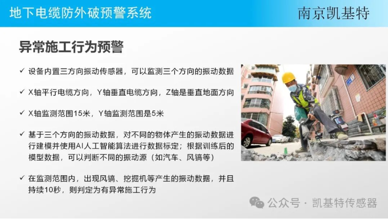 地釘安全服務(wù)，為您的建筑保駕護航
