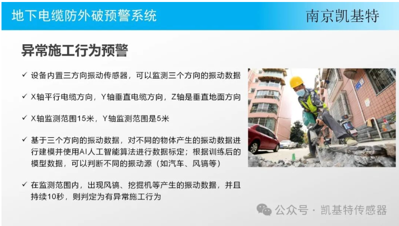 地下設(shè)施地釘，打造穩(wěn)固安全的未來(lái)之路