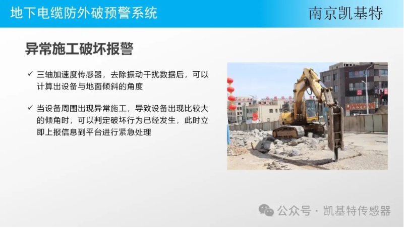 隧道監(jiān)測地釘，確保隧道安全的重要工具