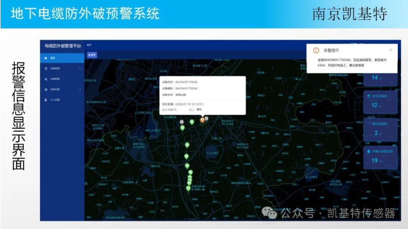 地釘傳感器技術(shù)公司，引領(lǐng)行業(yè)創(chuàng)新與智能化未來(lái) 地釘傳感器技術(shù)公司，作為行業(yè)的領(lǐng)軍者，致力于推動(dòng)科技創(chuàng)新和提升生活質(zhì)量。我們的核心業(yè)務(wù)是研發(fā)、生產(chǎn)和銷(xiāo)售各種類(lèi)型的地釘傳感器，以滿(mǎn)足不同領(lǐng)域的應(yīng)用需求。