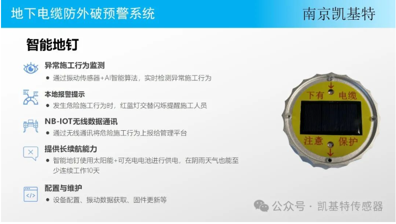 地釘安全設(shè)備供應(yīng)商，為建筑行業(yè)保駕護(hù)航