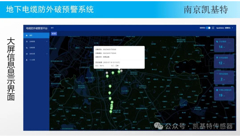 地釘監(jiān)控軟件，打造安全、智能的戶外環(huán)境