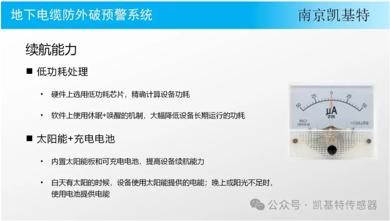 地釘監(jiān)控平臺(tái)方案，打造智能安防新格局