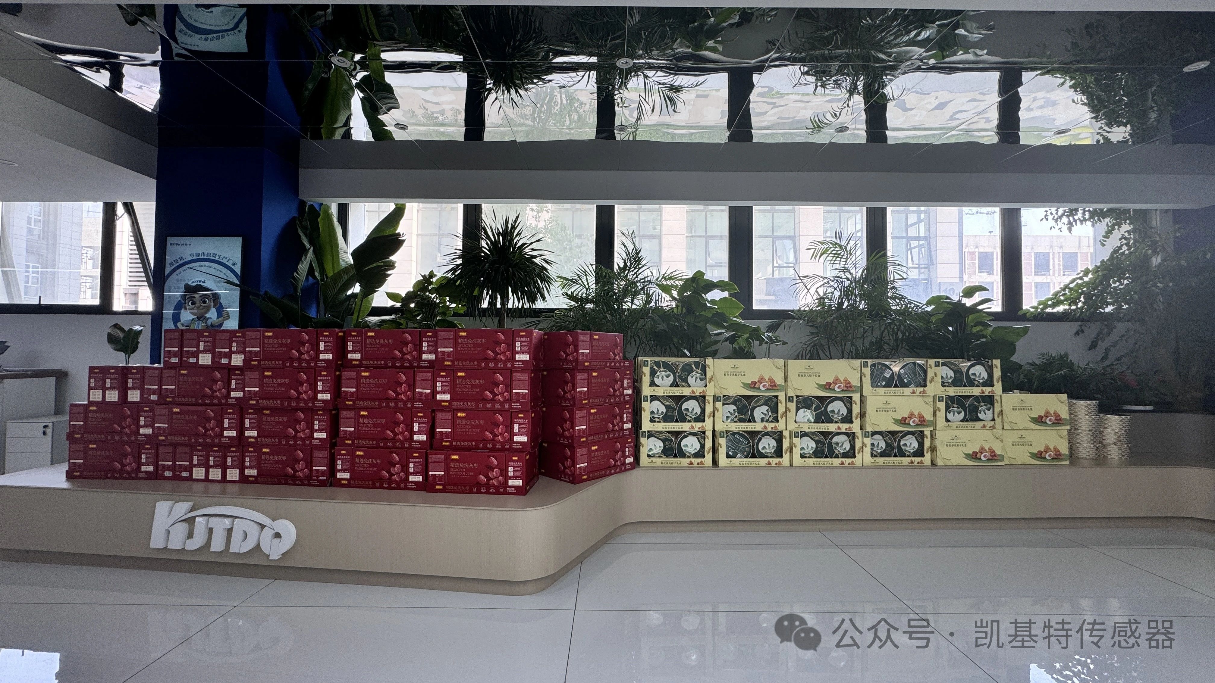 一路陪伴，“粽”情向前 | 南京凱基特電氣有限公司祝大家端午節(jié)安康