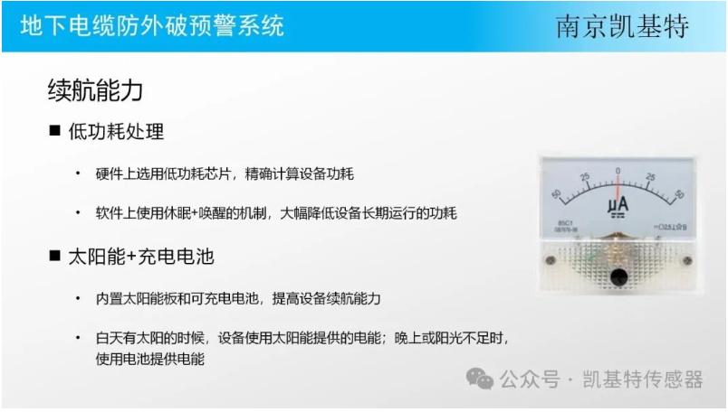 智能地釘解決方案，重塑建筑行業(yè)的科技未來(lái)