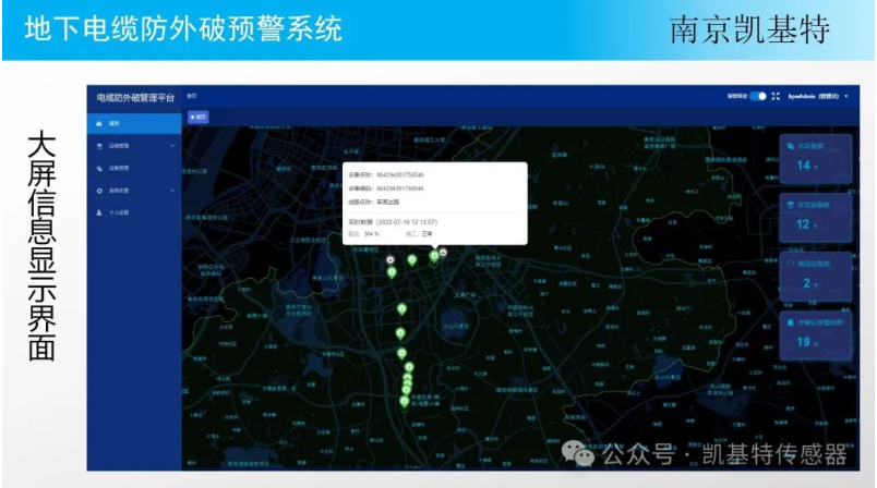 地釘安全裝置，保障施工安全的重要工具