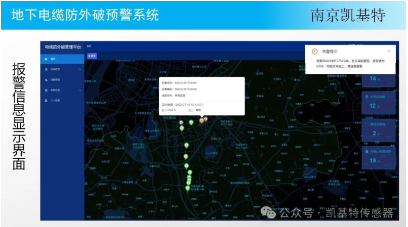 地釘安全系統(tǒng)，為您的戶外活動(dòng)保駕護(hù)航