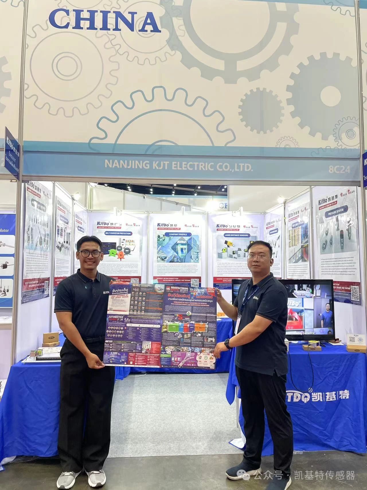 企業(yè)動態(tài) | 泰國國際機(jī)械制造展覽會，南京凱基特來了！