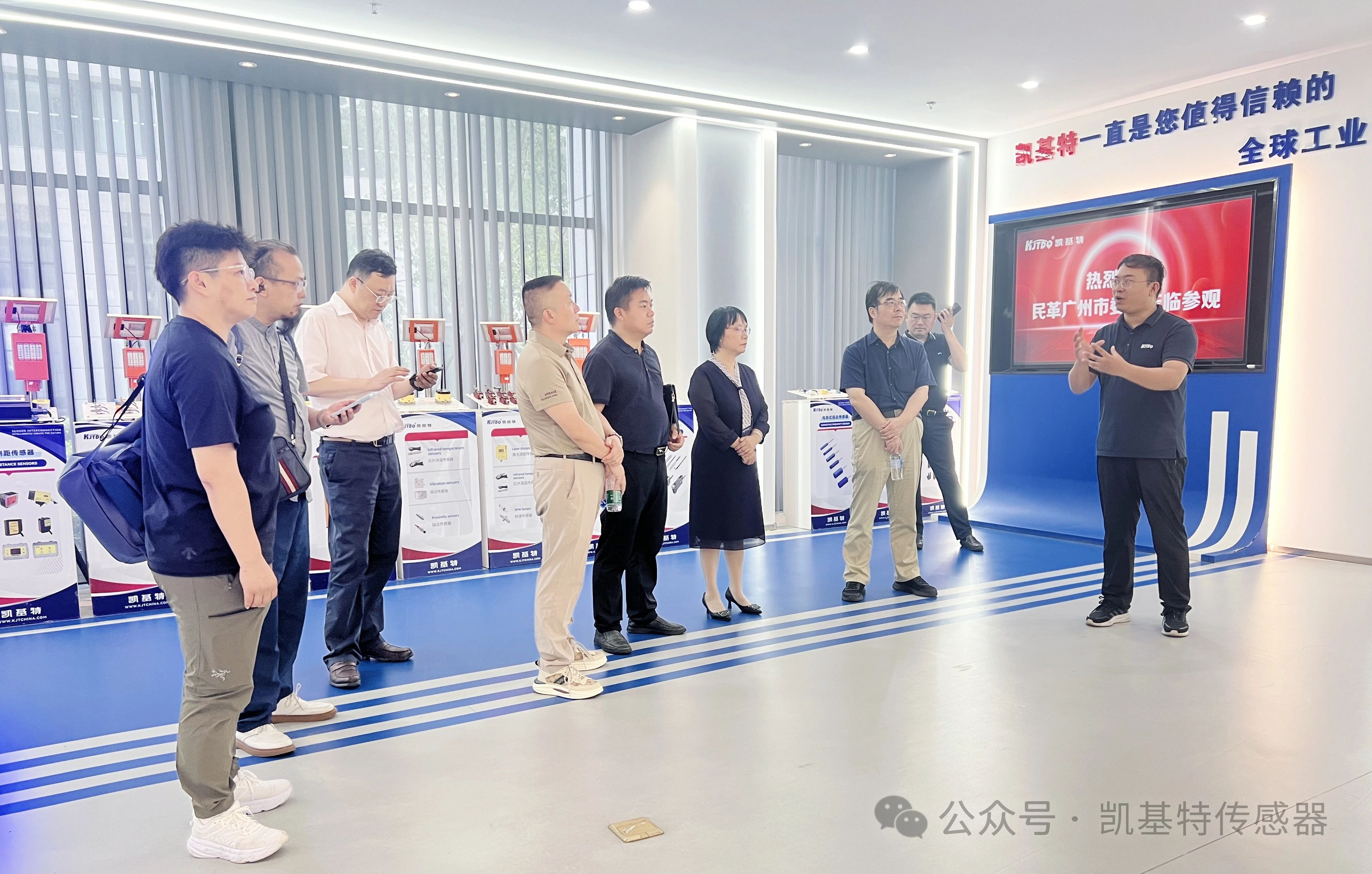 企業(yè)動態(tài) | 民革廣州市委會蒞臨凱基特參觀考察，共同探討科技創(chuàng)新發(fā)展方向